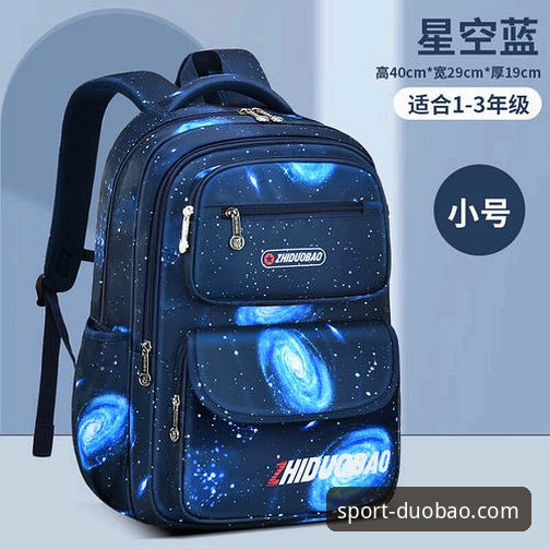 duobao体育注册教程：2025版手把手操作指南，5分钟完成账号开通