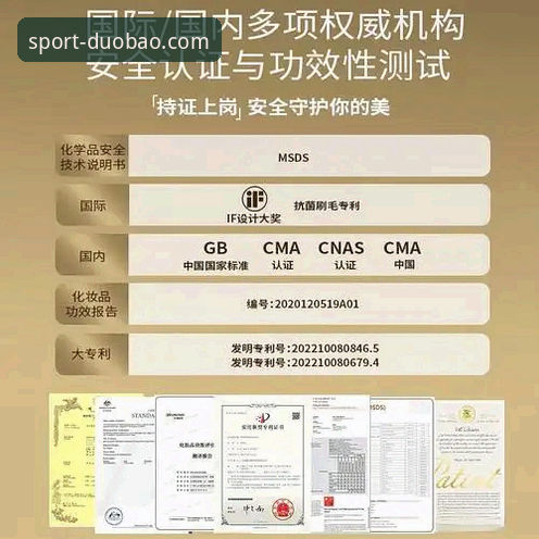 多宝体育用户登录 多宝体育用户登录全流程详解与使用心得分享