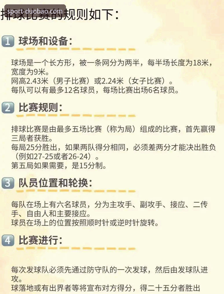 多宝体育娱乐平台功能详解 团体赛逆转制胜实用技巧,多宝体育平台深度解析中英对决